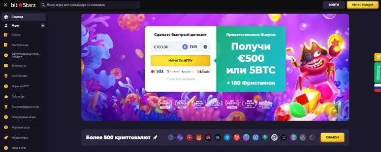 Bitstarz